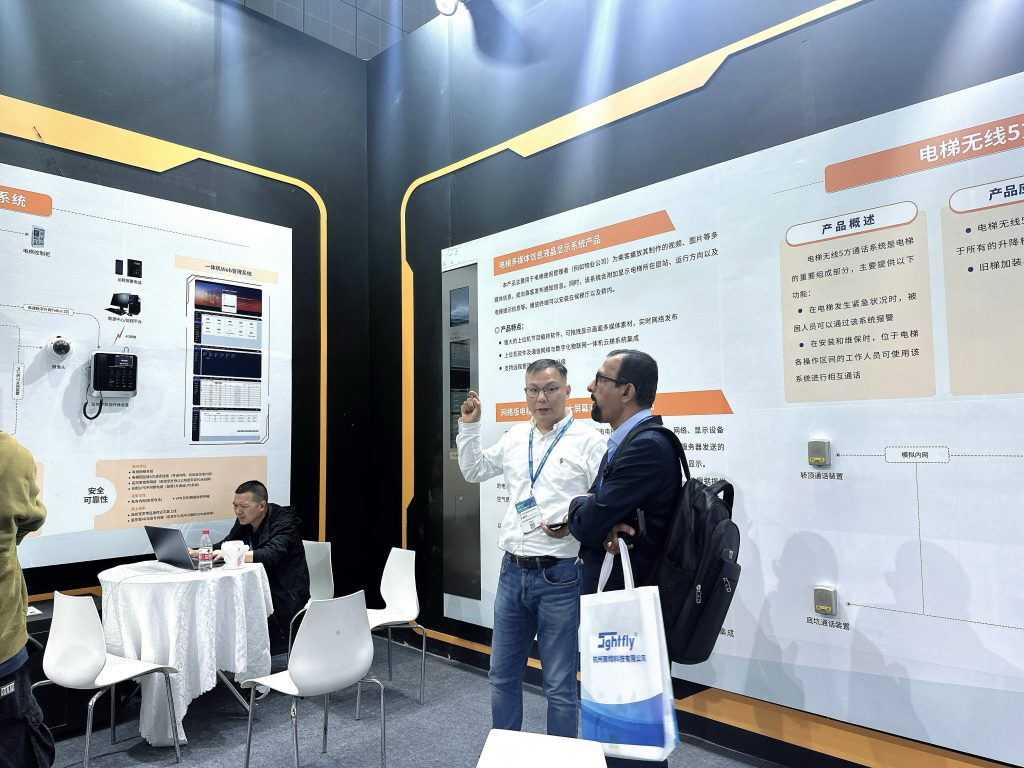 上海吉盛网络精彩亮相第十六届中国国际电梯展览会