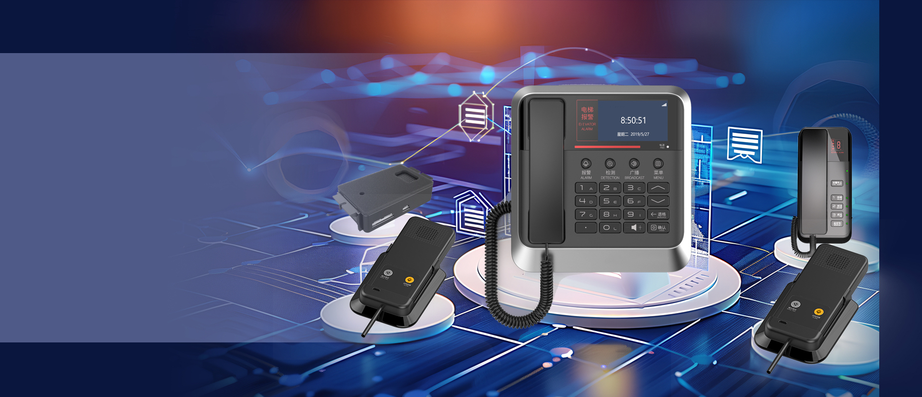 Industry First<br>Digital Five-Party Intercom System for Elevators