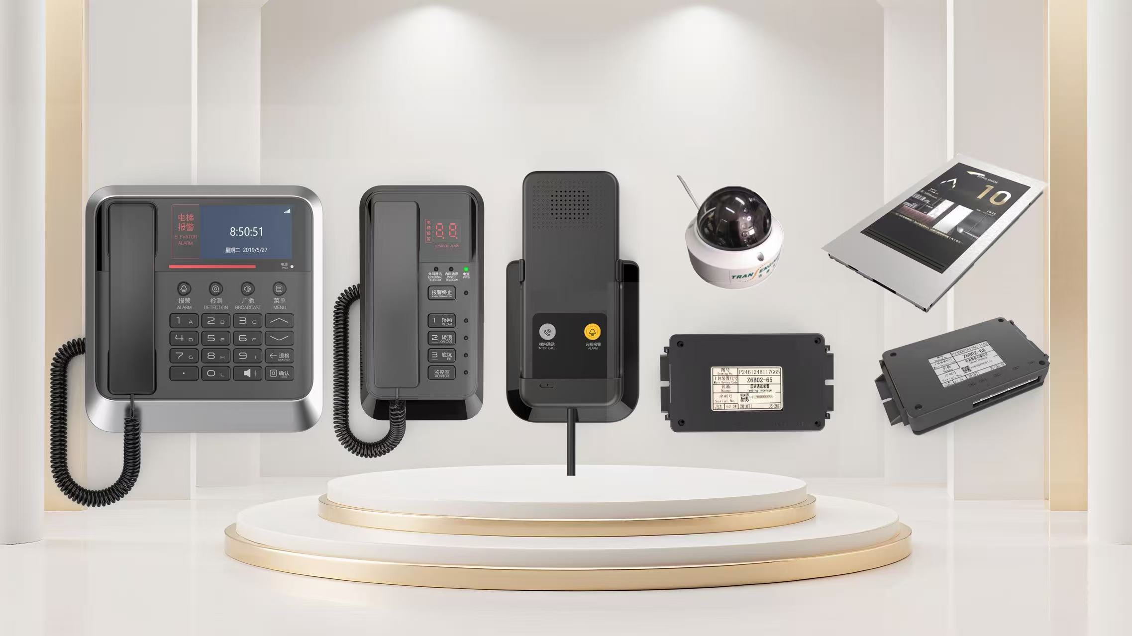 数字化物联网一体机云梯系统