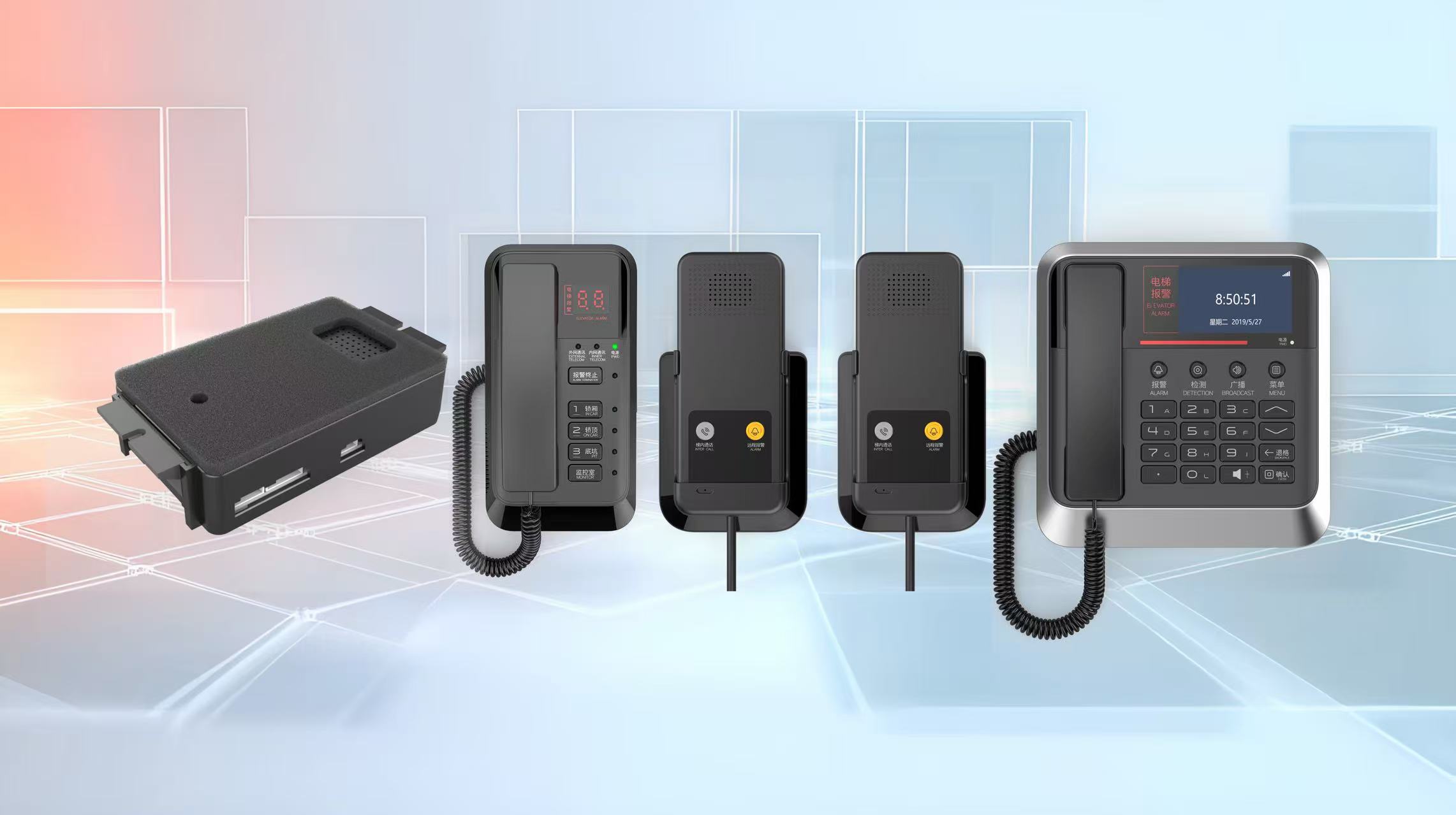 全数字5方通话系统